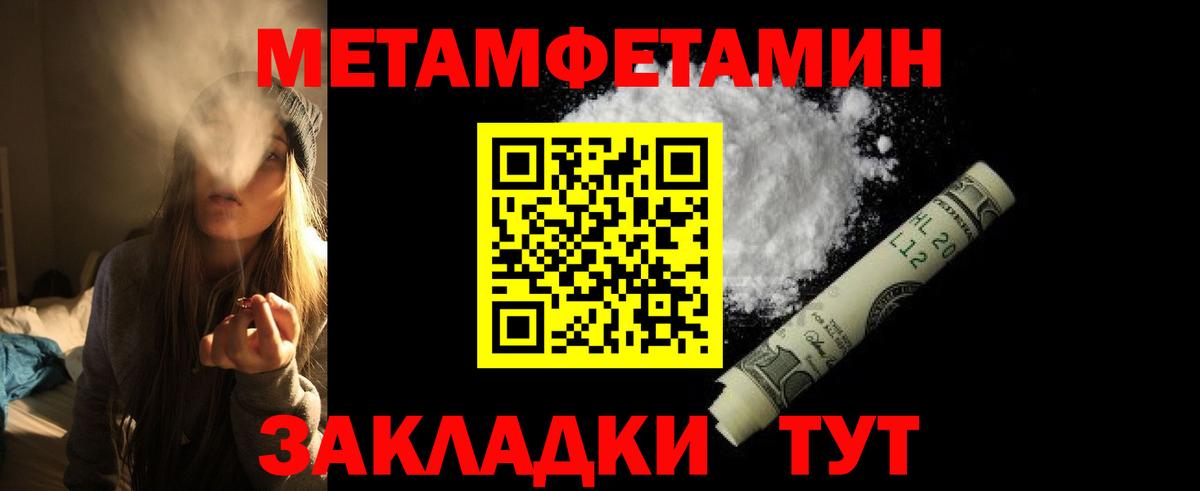 АМФЕТАМИН Premium  Амфетамин  Луховицы  Вход с VPN 