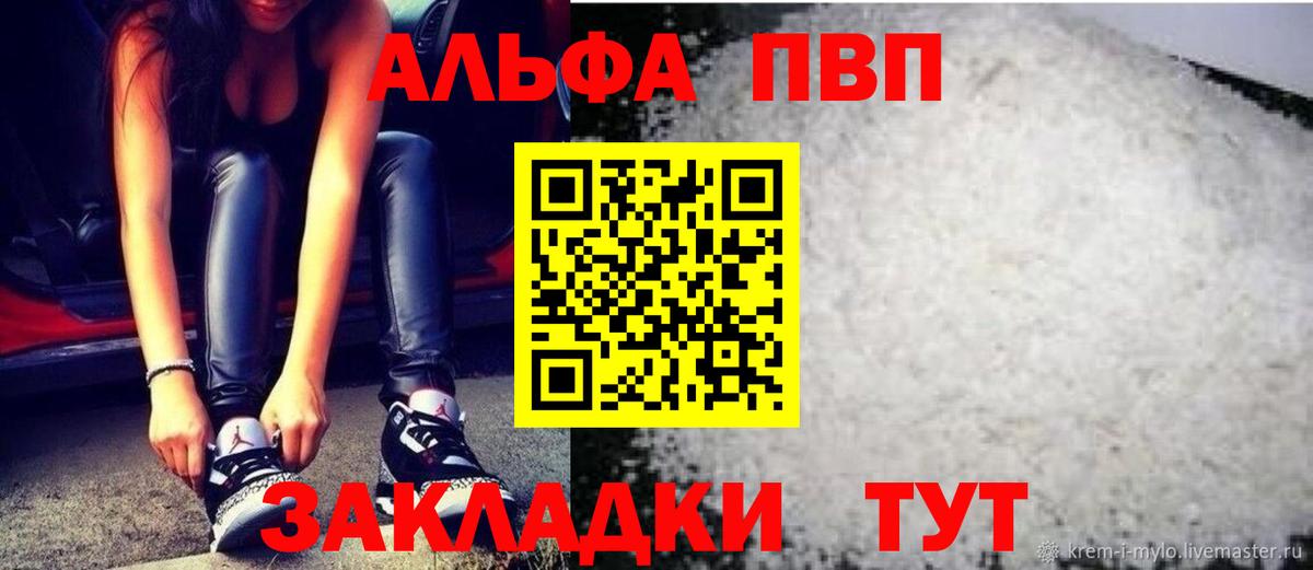 A-PVP СК Луховицы