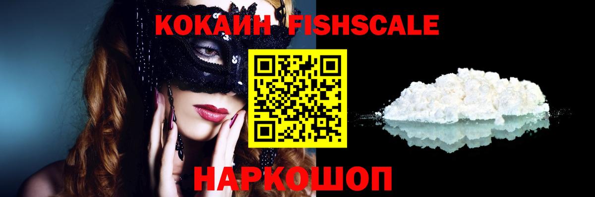 COCAIN Columbia Луховицы