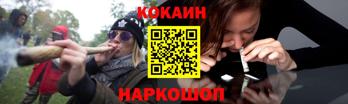 COCAIN 99%  что такое наркотик  Cocaine  Луховицы  Вход с VPN 