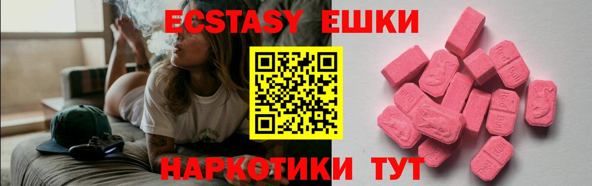 Альфа ПВП СК   Меф  Вход с VPN  Каннабис  Мефедрон кристаллы  Луховицы  Гашиш 