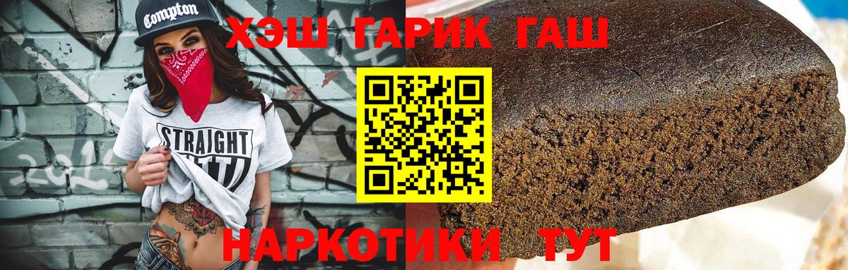 Гашиш  Вход с VPN  Луховицы  где продают   ГАШИШ Cannabis 