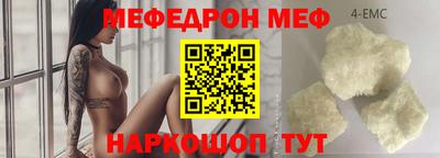 мефедрон мука Дубна