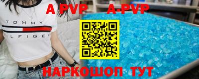 гидра Донецк