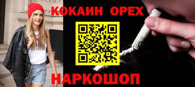 ГАЛЛЮЦИНОГЕННЫЕ ГРИБЫ Донской