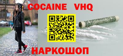гидра Донецк