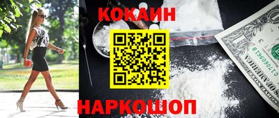 гидра Донецк
