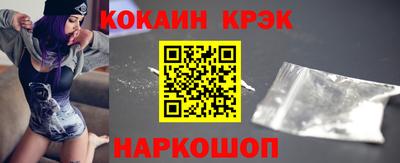 ГАЛЛЮЦИНОГЕННЫЕ ГРИБЫ Донской