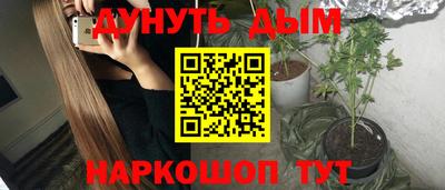 мефедрон мука Дубна