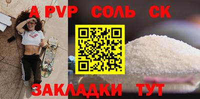 гидра Донецк