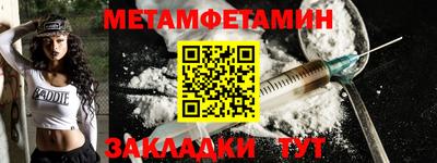 мефедрон мука Дубна