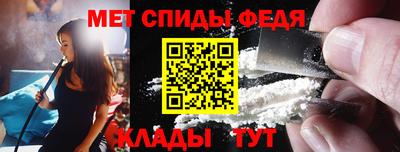гидра Донецк