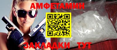 гидра Донецк
