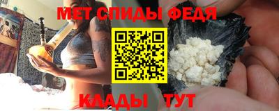 гидра Донецк