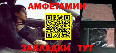 гидра Донецк