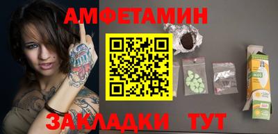 гидра Донецк