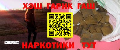 гидра Донецк