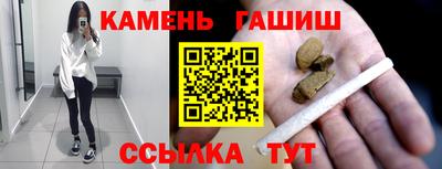 гидра Донецк