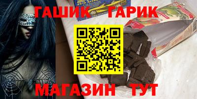 гидра Донецк