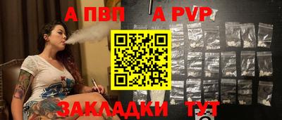 гидра Донецк