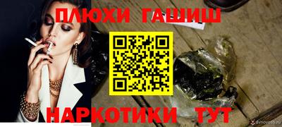 ГАЛЛЮЦИНОГЕННЫЕ ГРИБЫ Донской