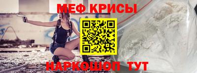 мефедрон мука Дубна
