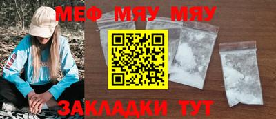 мефедрон мука Дубна