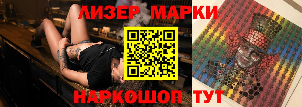 ОМГ ОМГ зеркало  Лсд 25 экстази ecstasy  Луховицы  Вход с VPN  LSD-25 экстази кислота 