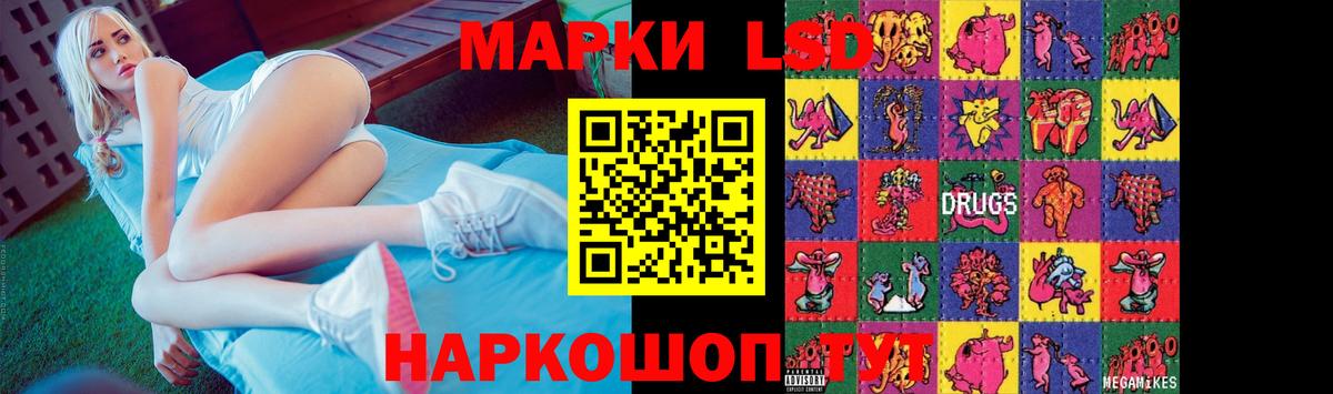 LSD-25 экстази кислота Луховицы