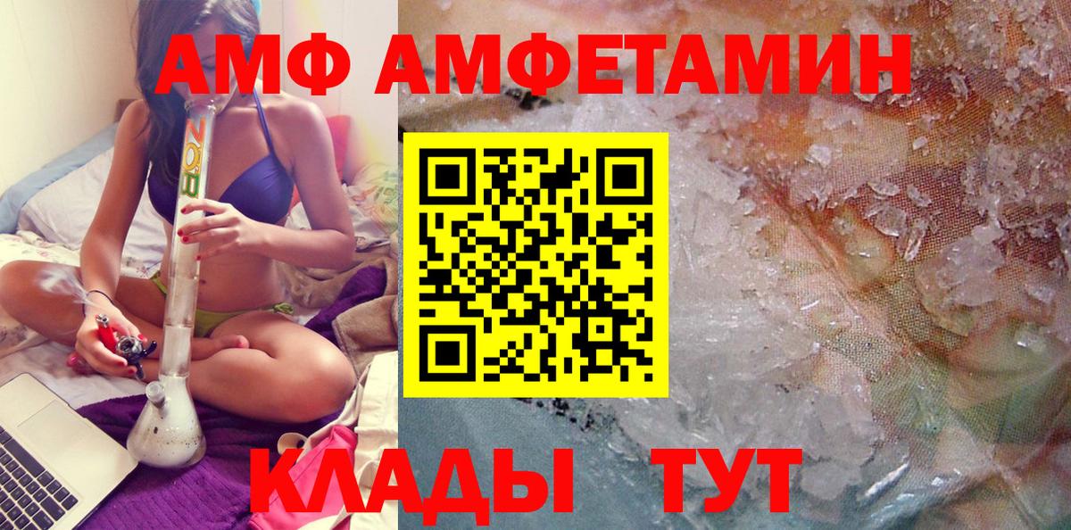 Первитин винт Луховицы