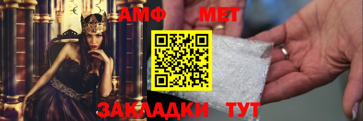 МЕТАМФЕТАМИН витя  Вход с VPN  Луховицы 
