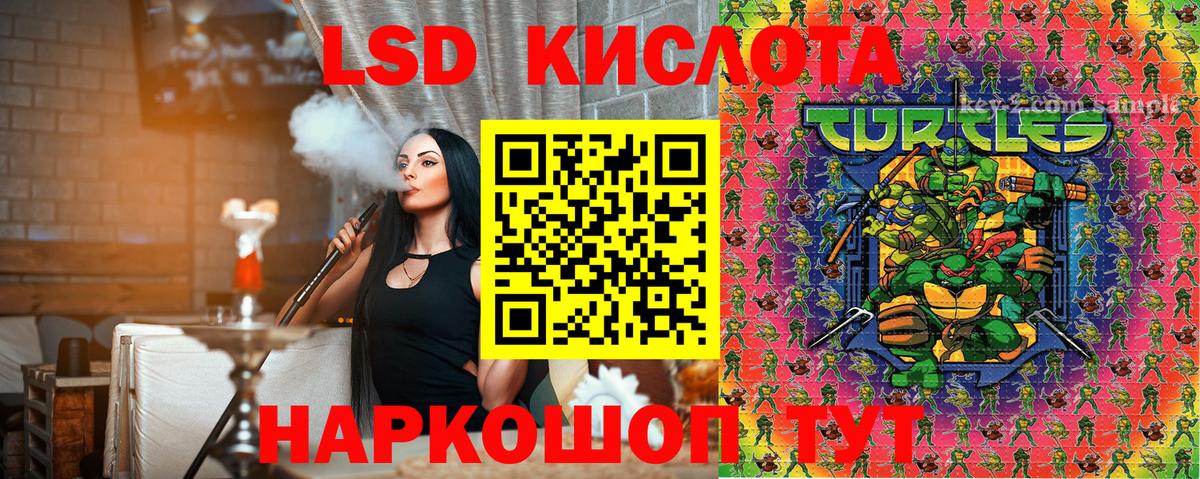 Марки 25I-NBOMe 1500мкг  Вход с VPN  Марки NBOMe  Луховицы 