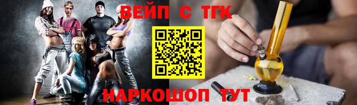 Дистиллят ТГК жижа Луховицы