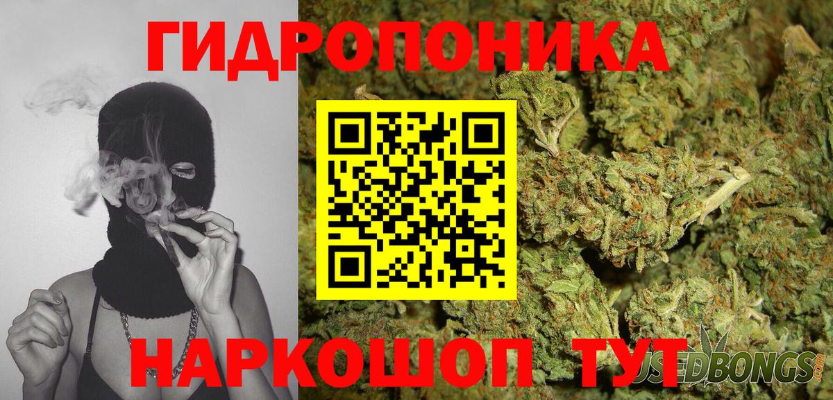 Луховицы  Канабис конопля  Вход с VPN  Каннабис семена  Каннабис White Widow 