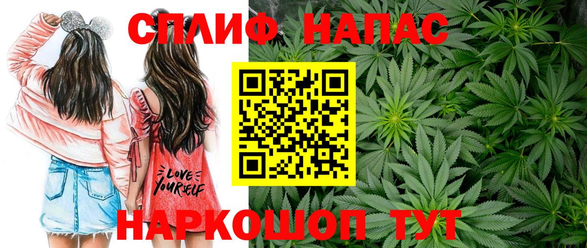 Каннабис тримм Луховицы